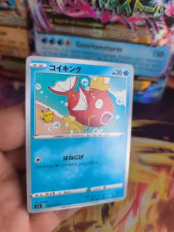 Pokemon Karte Card Holo Magikarp Vmax Rising Pikachu Sun Moon japanese NM - Image 5
