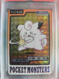 Pokemon Card Piepi Clefairy Carddass Pocket Monsters 1997 Japanese PSA 8 Prism - Image 3