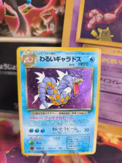 Pokemon Karte Card DARK Gyarados Garados Team Rocket Holo Wotc japanese Exc-NM - Image 1