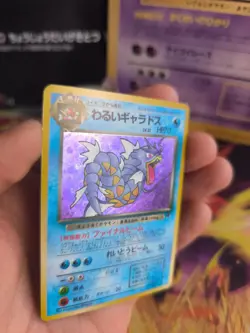 Pokemon Karte Card DARK Gyarados Garados Team Rocket Holo Wotc japanese Exc-NM - Image 2