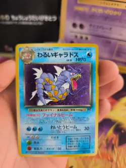 Pokemon Karte Card DARK Gyarados Garados Team Rocket Holo Wotc japanese Exc-NM - Image 4