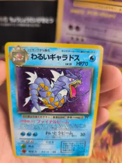 Pokemon Karte Card DARK Gyarados Garados Team Rocket Holo Wotc japanese Exc-NM - Image 5