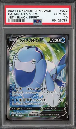 PSA 10 Arctovish V 72/70 Jet Black Japanese Pokemon Card - Image 1