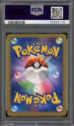 PSA 10 Lucario EX 52/96 1st Edition Rising Fist Japanese Pokemon Card - Image 2