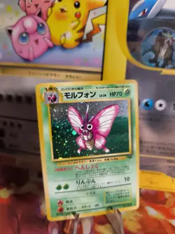 Pokemon Karte Card Omot Venomoth Jungle Dschungel 1997 Holo Wotc japanese NM - Image 1