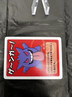 Pokemon Japanese Old Maid Gengar Playing Card NM/M US Seller - Image 3
