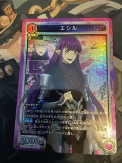 UA51BT/SLG-1-008 Esil Solo Levelling Union Arena Card Japanese - Image 1