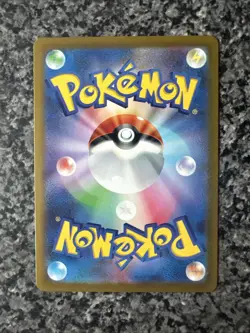 Graveler (Master Ball Pattern) 075/165 Sv2a: Pokemon Card 151 Holo (Japanese) - Image 3