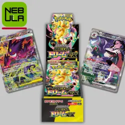 Mega Dream ex M2a Booster Box High Class Pokemon Card Japanese W/Shrink New！！! - Image 2