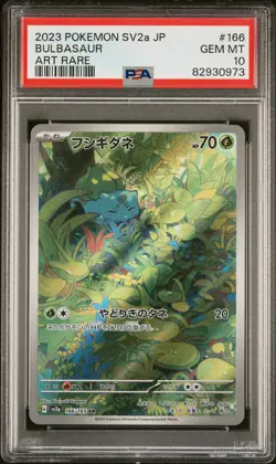2023 POKEMON JAPANESE SV2a-POKEMON 151 #166 BULBASAUR ART RARE PSA 10 - Image 1