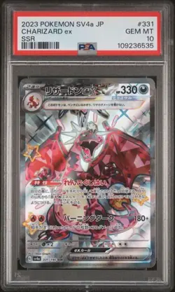 2023 Pokemon Japanese Sv4a-Shiny Treasure #331 Charizard Ex Ssr PSA 10 Gem Mint - Image 1