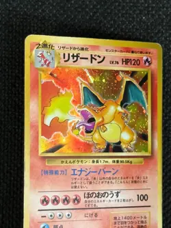 Rare Holo Pokemon Charizard No. 006 LV. 76 Base Set Basic Japanese Card 1996 - Image 3