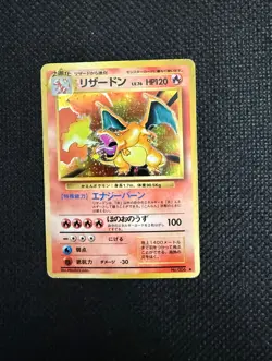 Rare Holo Pokemon Charizard No. 006 LV. 76 Base Set Basic Japanese Card 1996 - Image 4