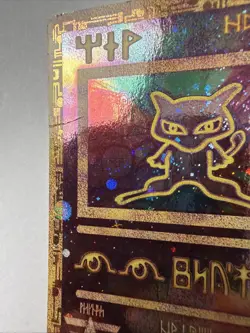 Pokemon the Movie 2000 Ancient Mew Promo Card damaged - Image 3