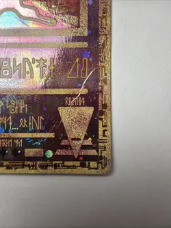 Pokemon the Movie 2000 Ancient Mew Promo Card damaged - Image 5