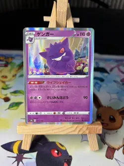 Gengar 071/190 s4a Shiny Star V 2020 Pokemon Japanese NM - Image 1