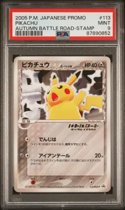 Pokemon 2005 PSA 9 MINT Pikachu Autumn Battle Road STAMP Japanese 113 Promo - Image 1