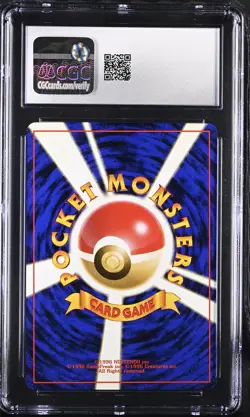 Pokemon CGC 8.5 Erika's Vileplume (Gym Booster 1: Leaders' Stadium) - Image 2