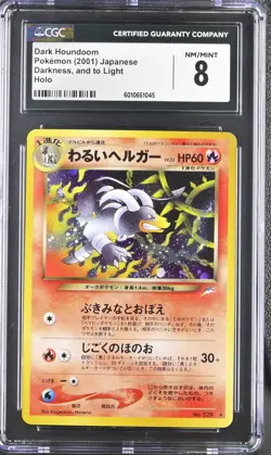 Pokemon CGC 8 Dark Houndoom (Pokemon) - Darkness, and to Light - Image 1