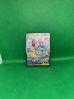 Special illustration Rare (SIR) Mega Greninja EX 116/086 - Chaos Rising - ME04 - Image 3