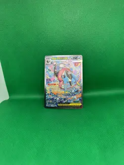Special illustration Rare (SIR) Mega Greninja EX 116/086 - Chaos Rising - ME04 - Image 4