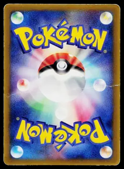 Jirachi 014/ADV-P Promo CoroCoro Pokemon Japanese Heavily Played - Image 2
