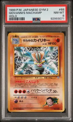 Giovanni'S Machamp #68 1999 Pokemon Japanese Gym 2 Holo PSA 8 250001 - Image 1