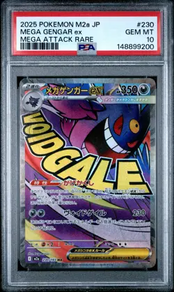 MEGA GENGAR EX 2025 POKEMON JAPANESE M2A-MEGA DREAM EX MEGA ATTACK RARE PSA 10 - Image 1