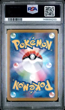 MEGA GENGAR EX 2025 POKEMON JAPANESE M2A-MEGA DREAM EX MEGA ATTACK RARE PSA 10 - Image 2