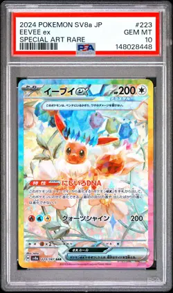 2024 POKEMON JAPANESE SV8A-TERASTAL FEST EX SPECIAL ART RARE EEVEE EX PSA 10 - Image 1