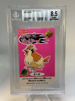 1999 nissui Pokemon battle seal #53 pidgey beckett 8.5 - Image 1