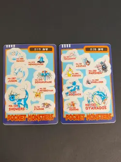 Vaporeon Pokemon Sealdass Sticker Card Japanese 19 Bandai PSYDUCK GYARADOS eb135 - Image 1