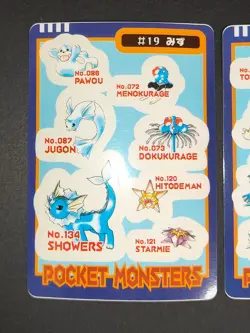 Vaporeon Pokemon Sealdass Sticker Card Japanese 19 Bandai PSYDUCK GYARADOS eb135 - Image 2