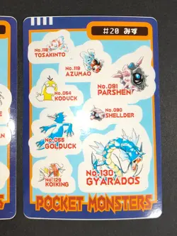 Vaporeon Pokemon Sealdass Sticker Card Japanese 19 Bandai PSYDUCK GYARADOS eb135 - Image 3