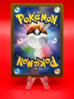 Nidoran F (Master Ball Pattern) 029/165 Sv2a: Pokemon Card 151 Holo (Japanese) - Image 2
