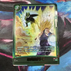 Earth-Shattering Blow Dragon Ball Super FB02-104 R+ Foil Card Japanese - Image 1
