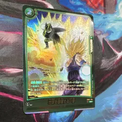 Earth-Shattering Blow Dragon Ball Super FB02-104 R+ Foil Card Japanese - Image 2
