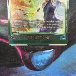 Earth-Shattering Blow Dragon Ball Super FB02-104 R+ Foil Card Japanese - Image 5