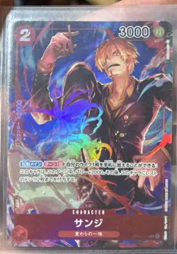 Sanji OP01-013 R [PAR] Parallel ONE PIECE Card Game ROMANCE DAWN Japan - Image 1