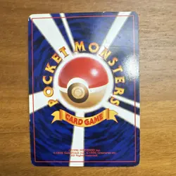 Pokemon Chansey Holo rare BASE SET (JP) moderately played condition - Image 2
