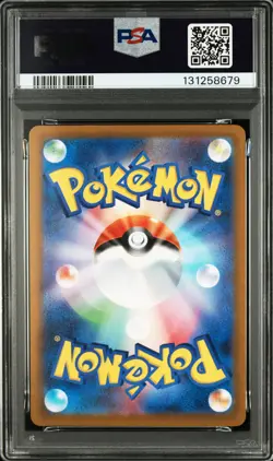 2025 POKEMON JAPANESE M-P PROMO MCDONALD'S #020 PIKACHU PSA 10 - Image 2