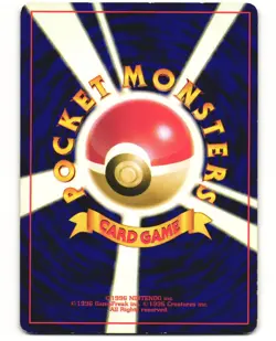 Octillery Uncommon Japanese Pokemon TCG Neo Revelation No. 224 MP - Image 2