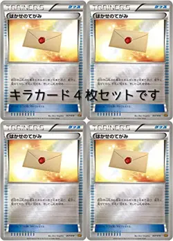 Pokemon Card Game Square (Kira Card 4 pieces set) - Image 1