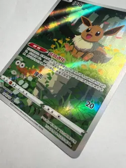 Pokemon Eevee TCG Gem Pack Vol. 2 Chinese Edition Exclusive 01 15/15 MINT - Image 3