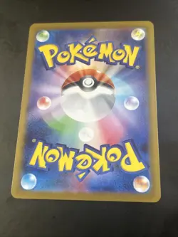 Pokemon TCG Munna 121/086 SV11B: Black Bolt Art Rare Holo Japanese - Image 2