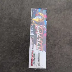 Pokemon: Lost Abyss S11 Booster Box Japanese Factory Sealed - Image 4