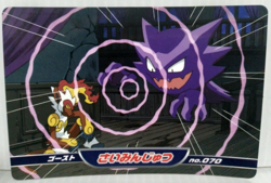 Haunter Infernape Halloween Pokemon Card Japanese Vintage Rare - Image 1