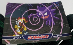 Haunter Infernape Halloween Pokemon Card Japanese Vintage Rare - Image 3