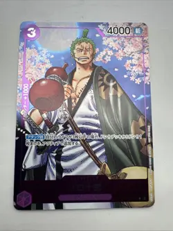 One Piece Card Game TCG - Zoro-Juurou (OP05-067) Japanese 2nd Anniv Promo - Image 1