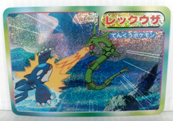 Rayquaza Kyogre Holo Rare Pokemon card Japanese Top Nintendo - Image 1